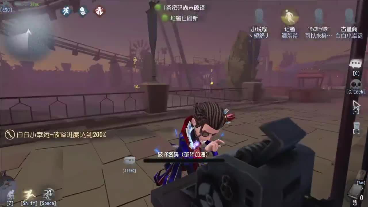 重生之我在CC当主播 第9段
