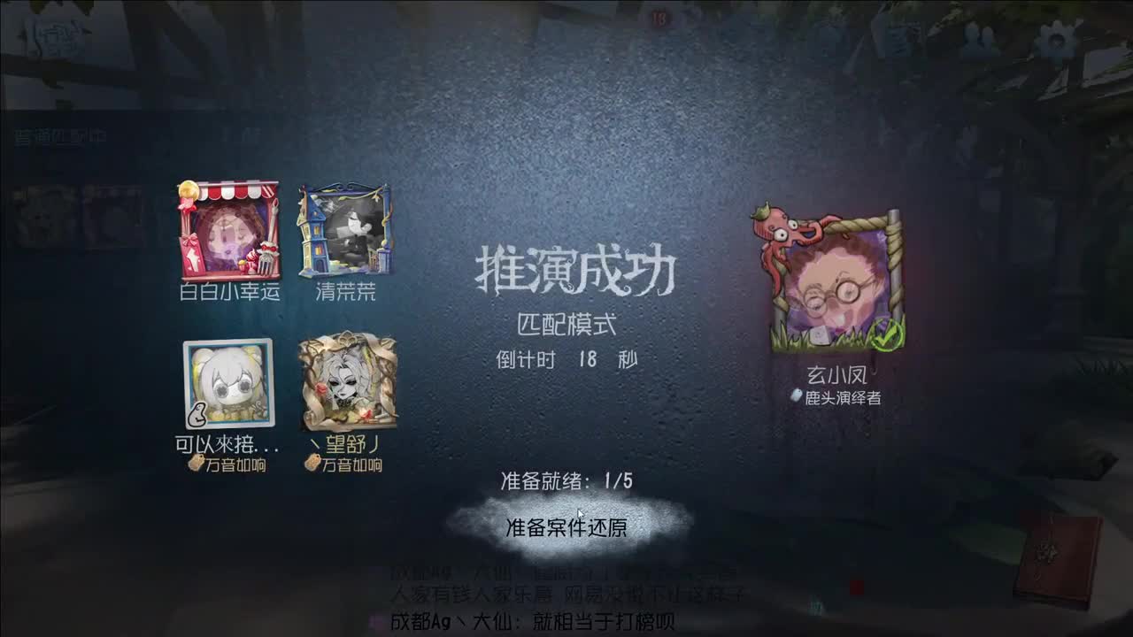 重生之我在CC当主播 第10段