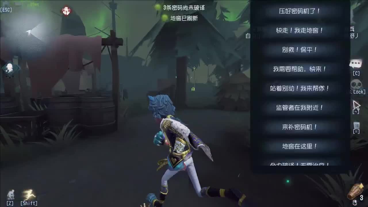 重生之我在CC当主播 第11段