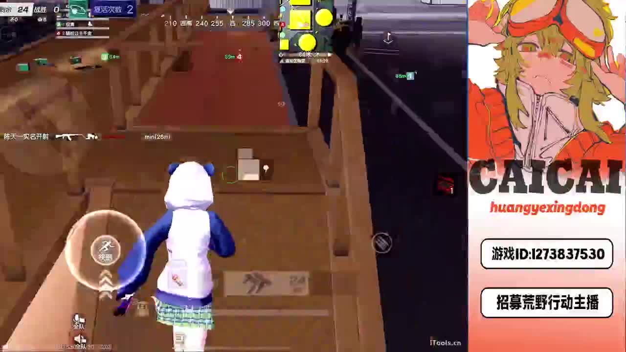 。 第4段