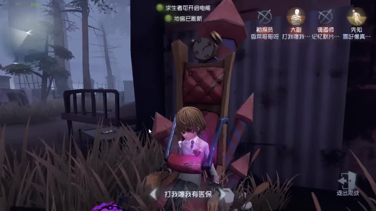 人屠双皇快乐匹配~ 第1段