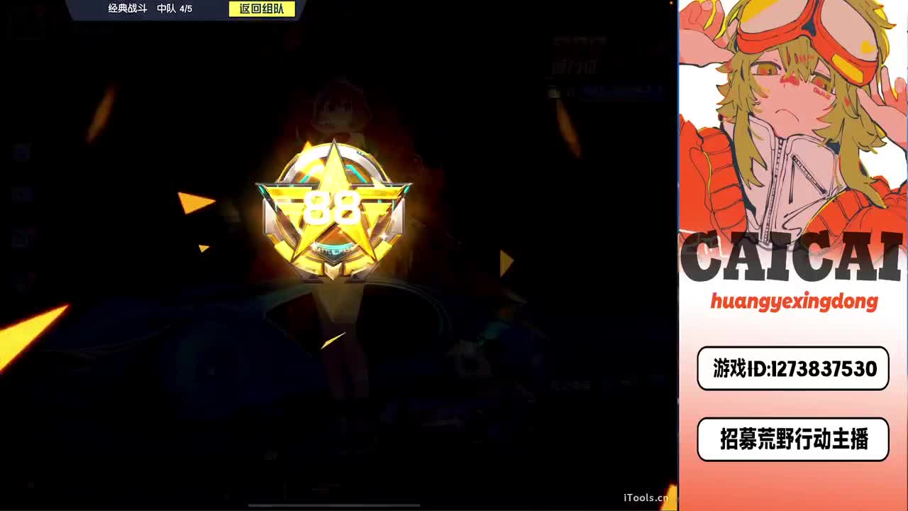 。 第6段