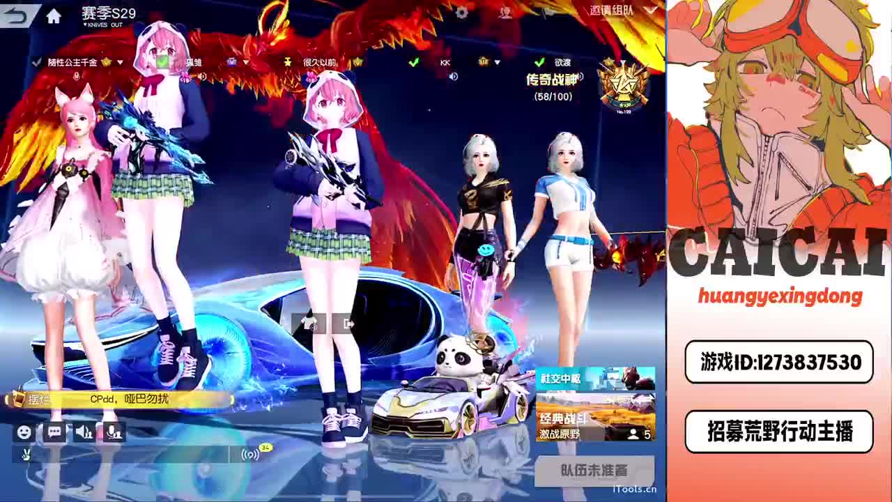 。 第7段