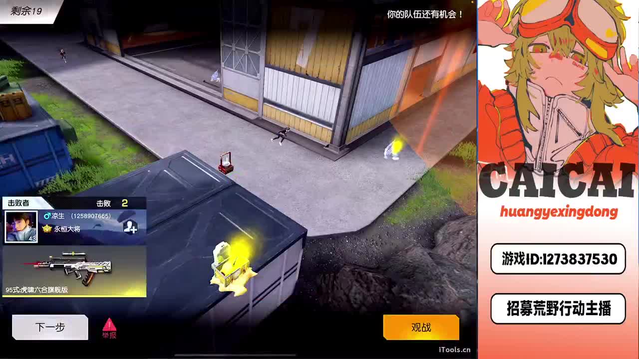 。 第8段