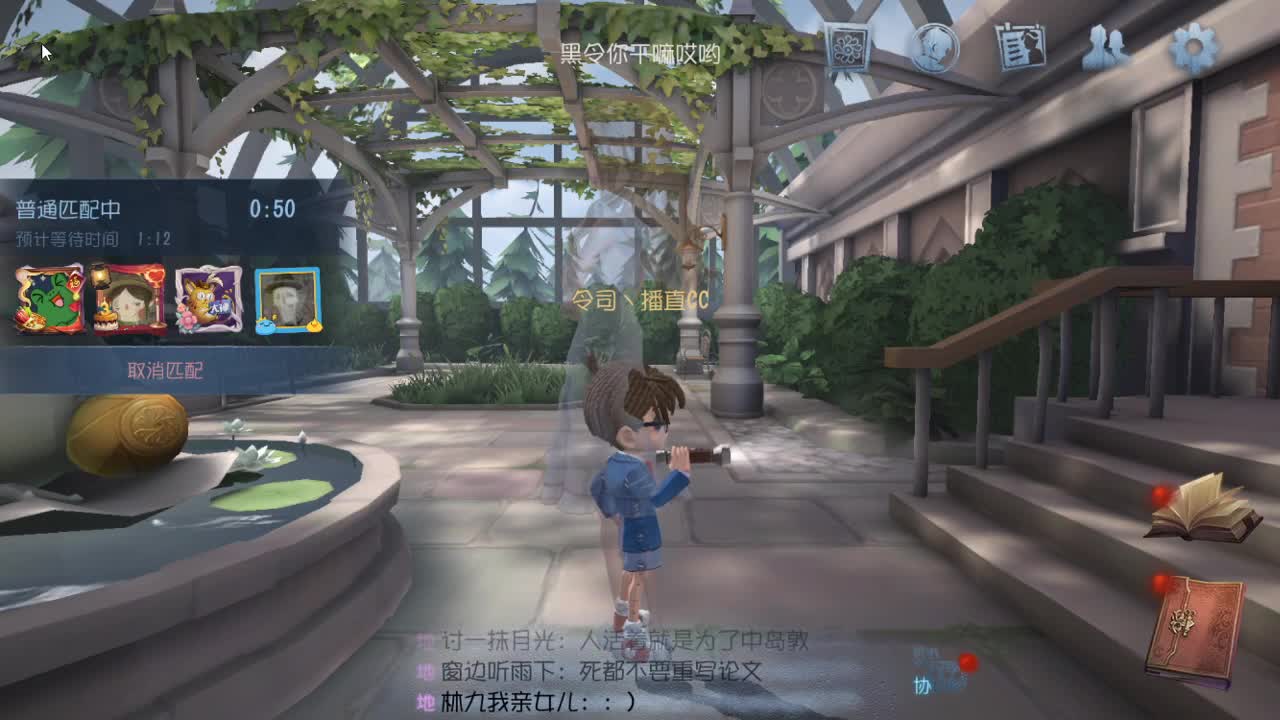 人屠双皇快乐匹配~ 第8段