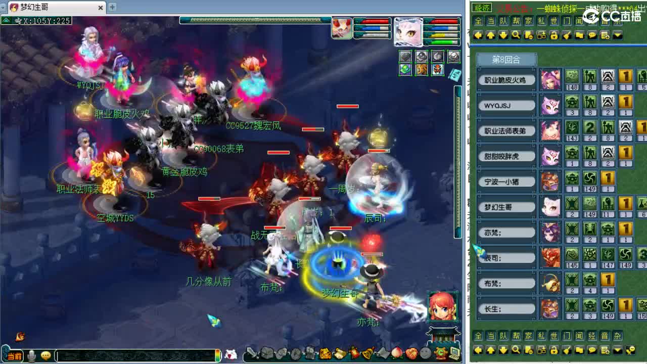 华山搞起！ 第1段