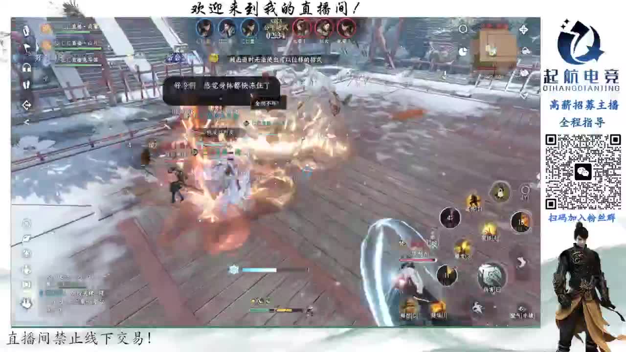 深度铁衣爱好者！！ 第1段
