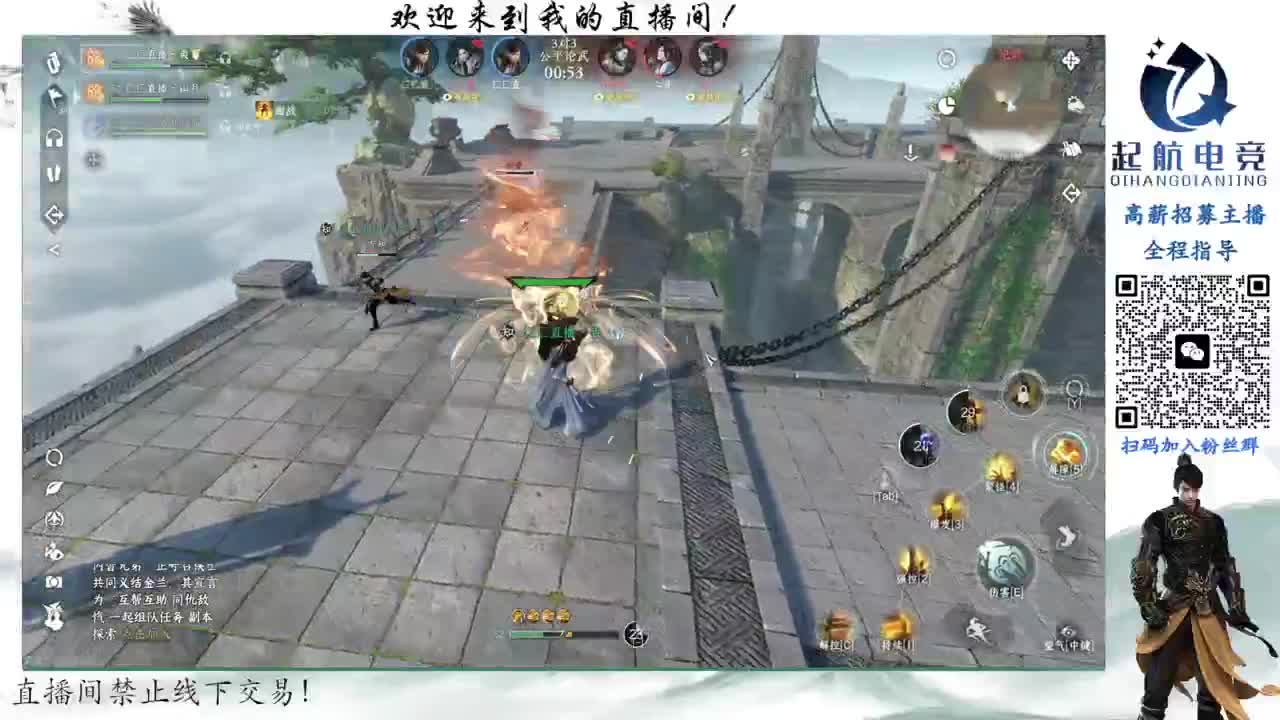 深度铁衣爱好者！！ 第2段