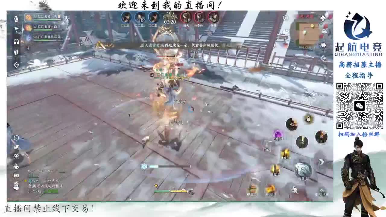 深度铁衣爱好者！！ 第3段