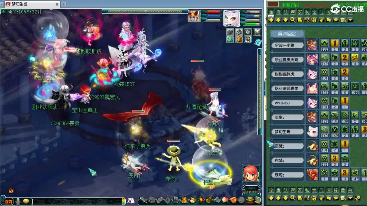 华山搞起！ 第4段