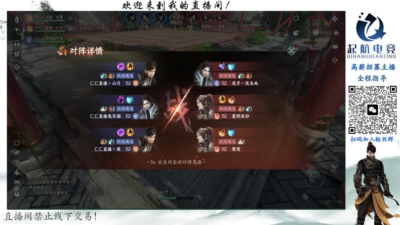深度铁衣爱好者！！ 第4段