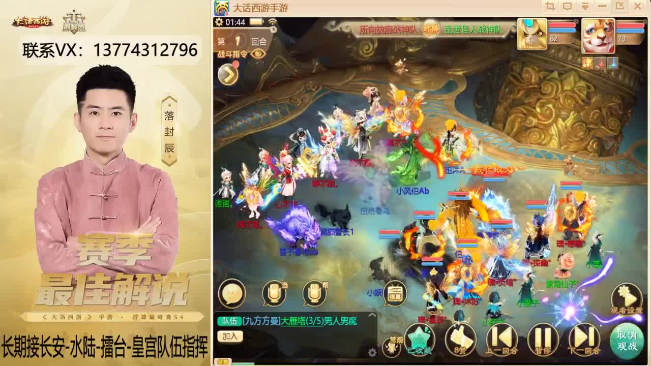又是OB比赛的一天~！ 第1段