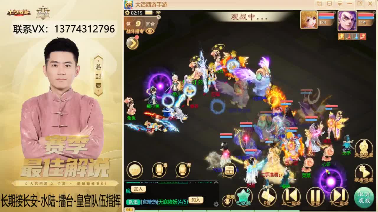 又是OB比赛的一天~！ 第2段