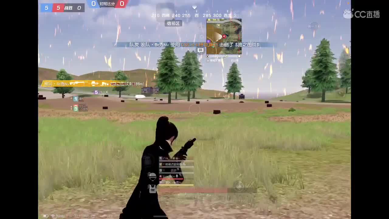 很高兴遇见你 第2段