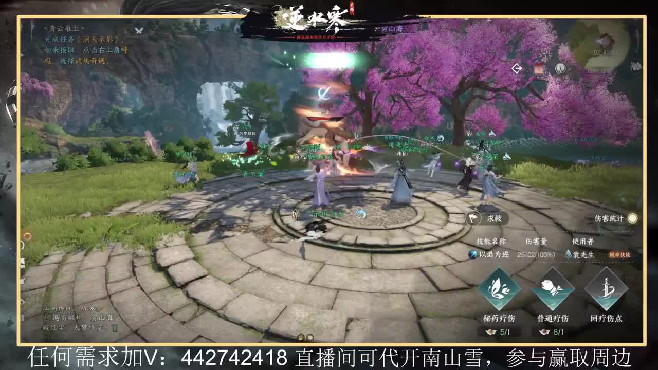 回眸百科全书 第4段
