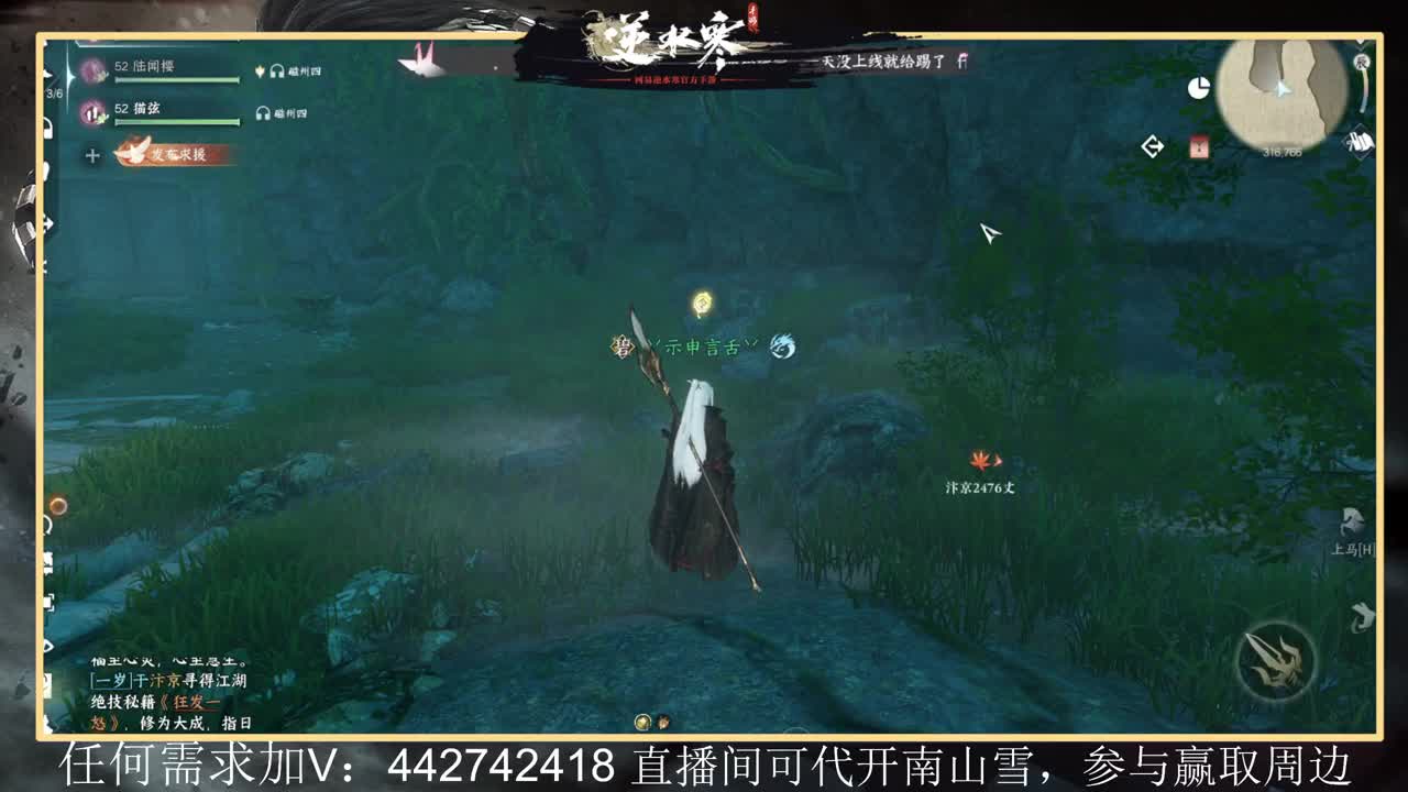 回眸百科全书 第5段