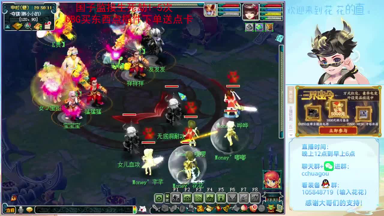 175大唐会飞6个：午夜聊天室 第1段