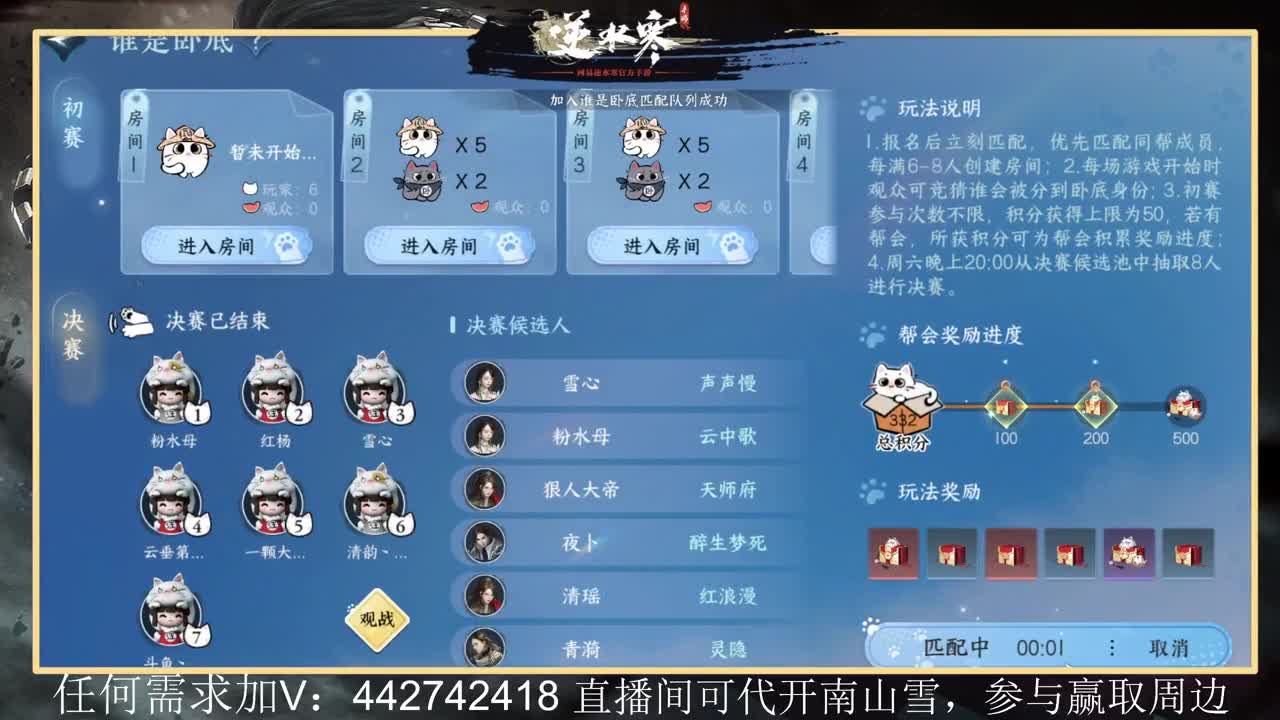 回眸百科全书 第6段