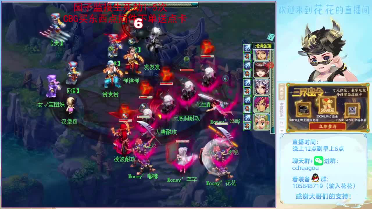 175大唐会飞6个：午夜聊天室 第2段