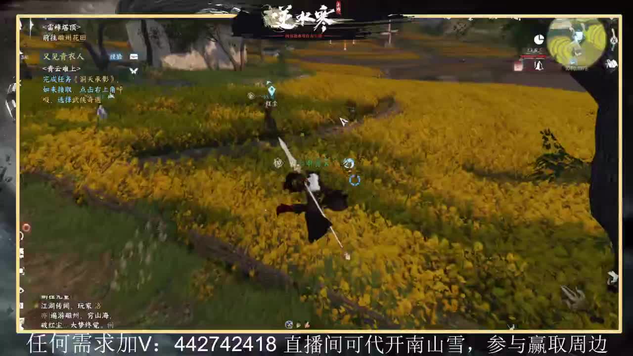 回眸百科全书 第8段