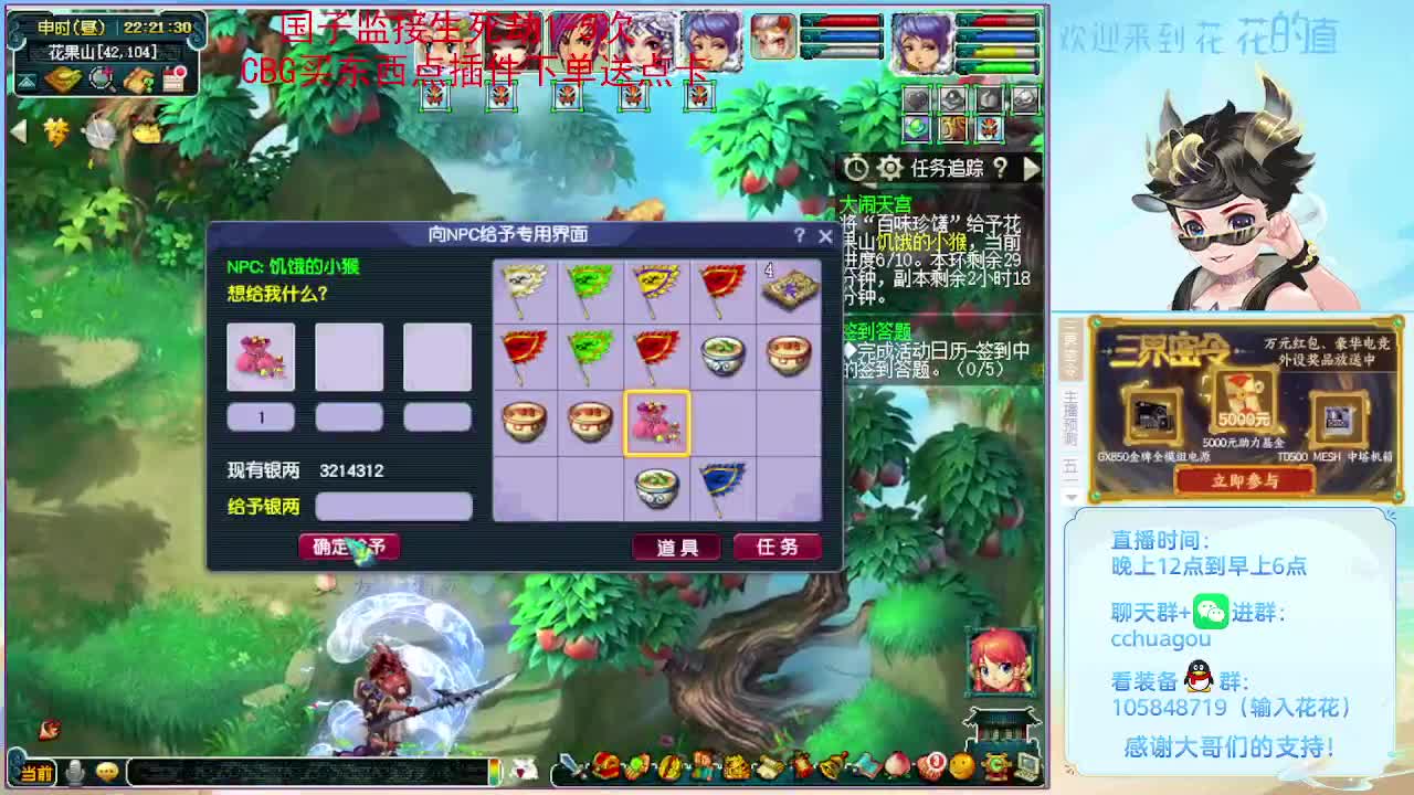 175大唐会飞6个：午夜聊天室 第4段