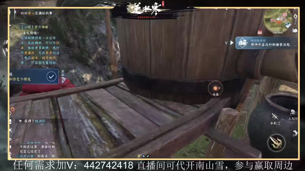回眸百科全书 第10段