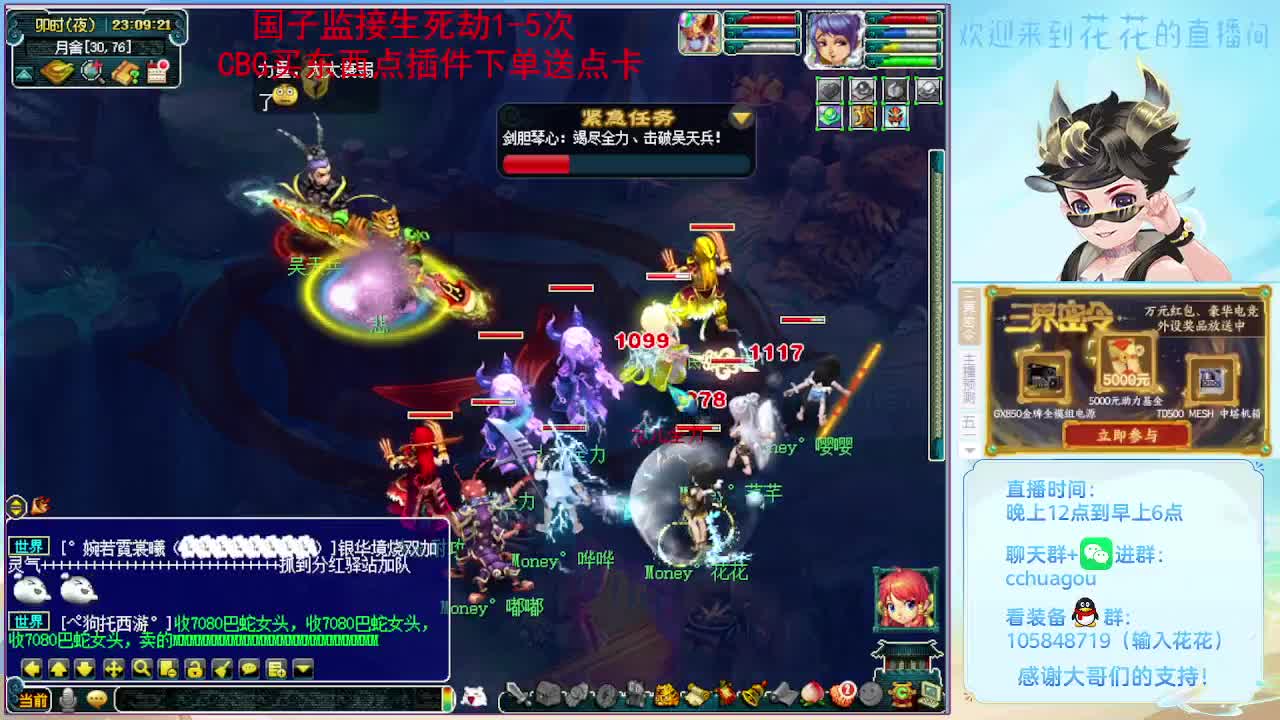 175大唐会飞6个：午夜聊天室 第6段