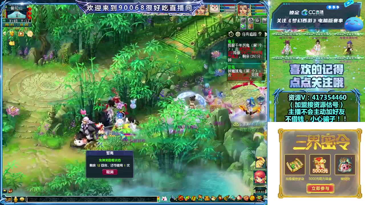 第一视角华山！ 第5段