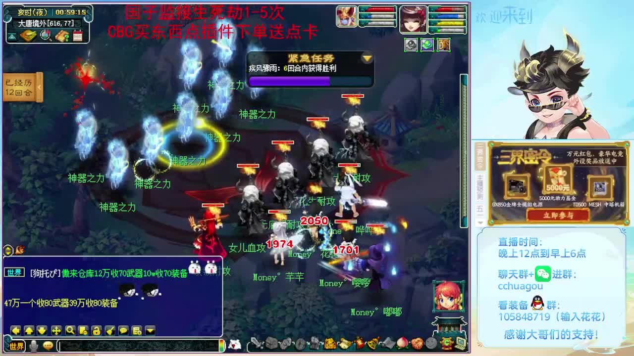175大唐会飞6个：午夜聊天室 第10段