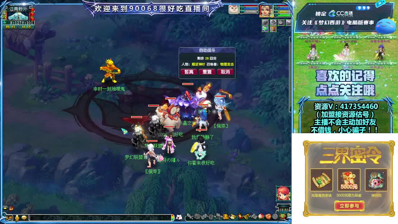 第一视角华山！ 第7段