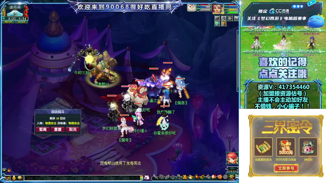 第一视角华山！ 第9段