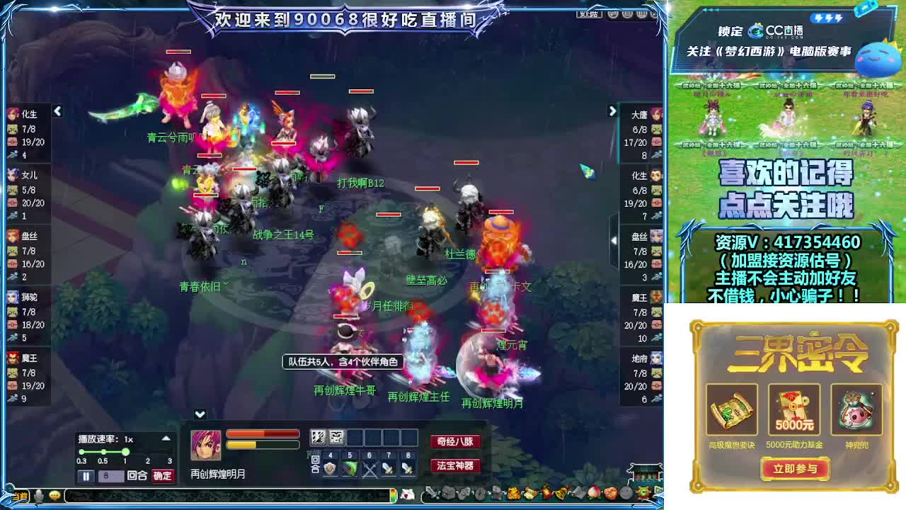 第一视角华山！ 第10段