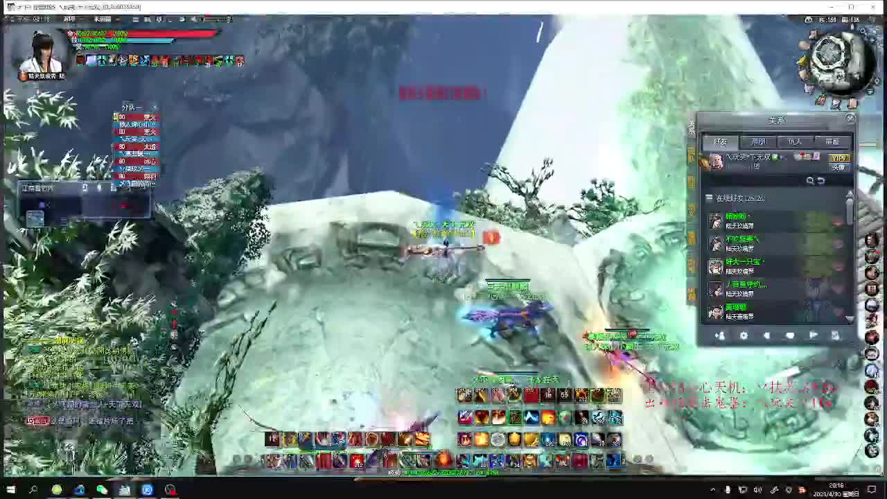深夜直播 你还在吗 第1段