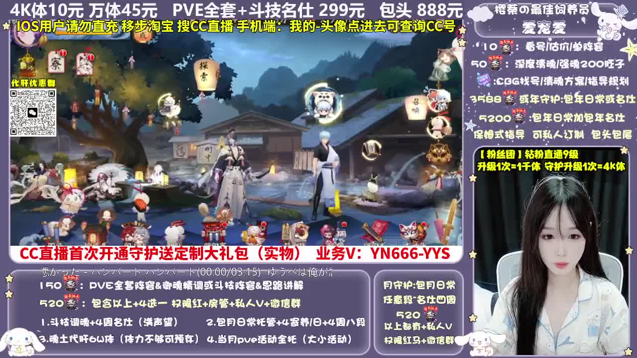 调号|赛季|爬塔|代肝 第1段