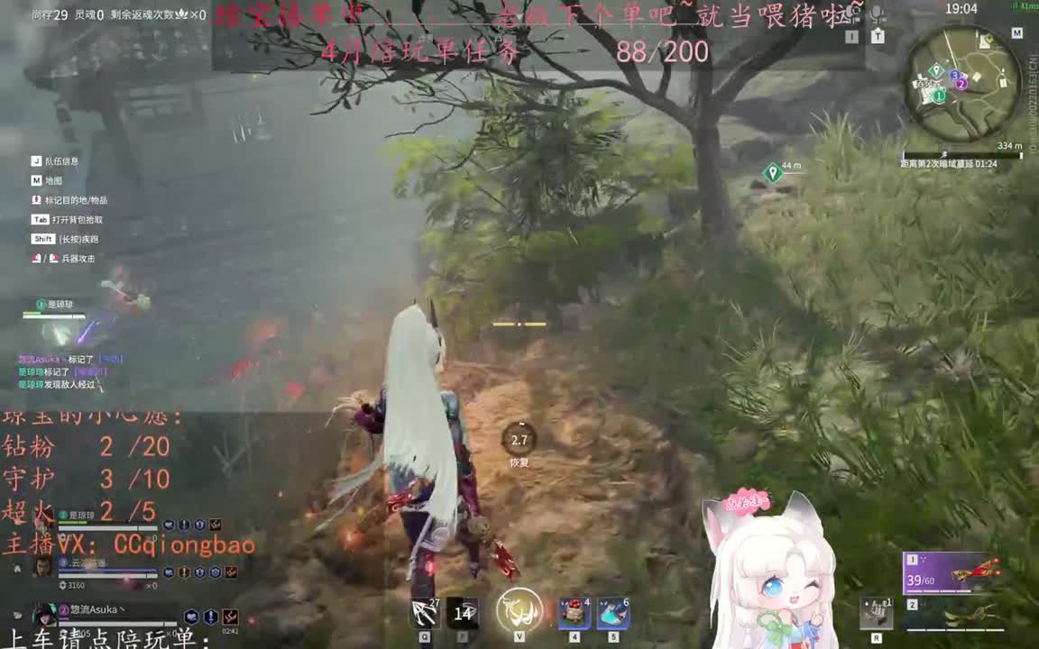 老板来下个单吖~征神排位都可~ 第9段