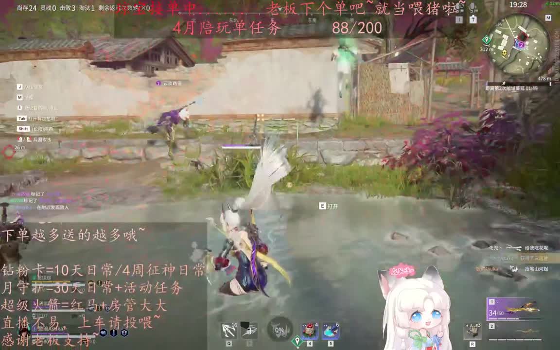 老板来下个单吖~征神排位都可~ 第10段