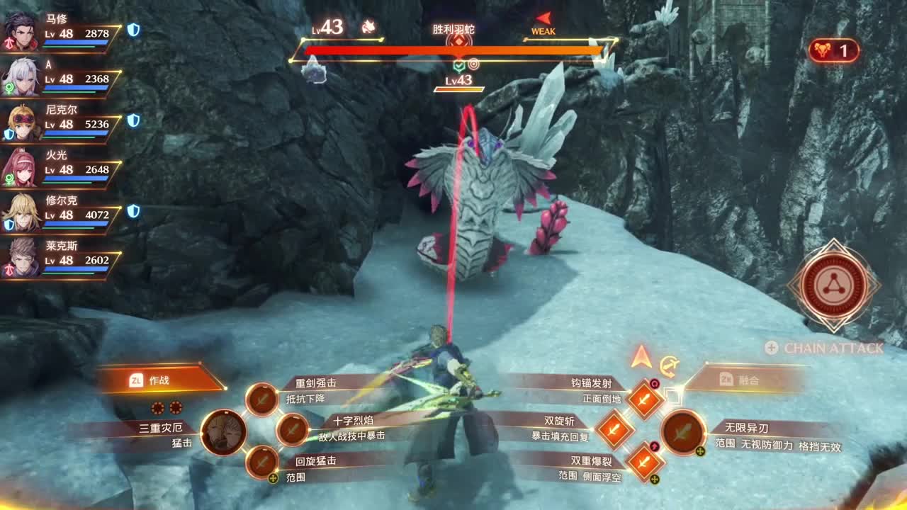 【肯尼】剑来！ 第3段