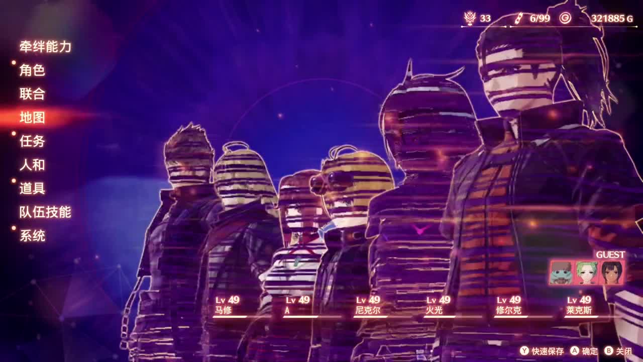 【肯尼】剑来！ 第4段