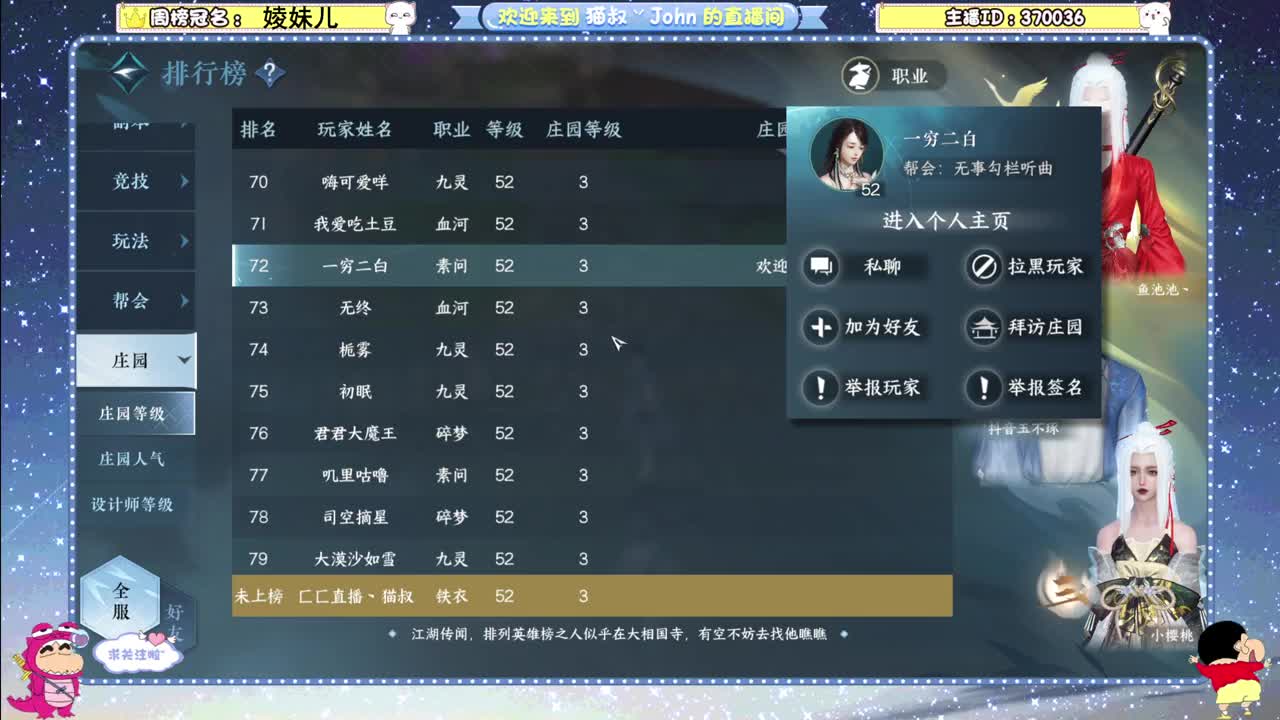 终测第三天！冲 第1段