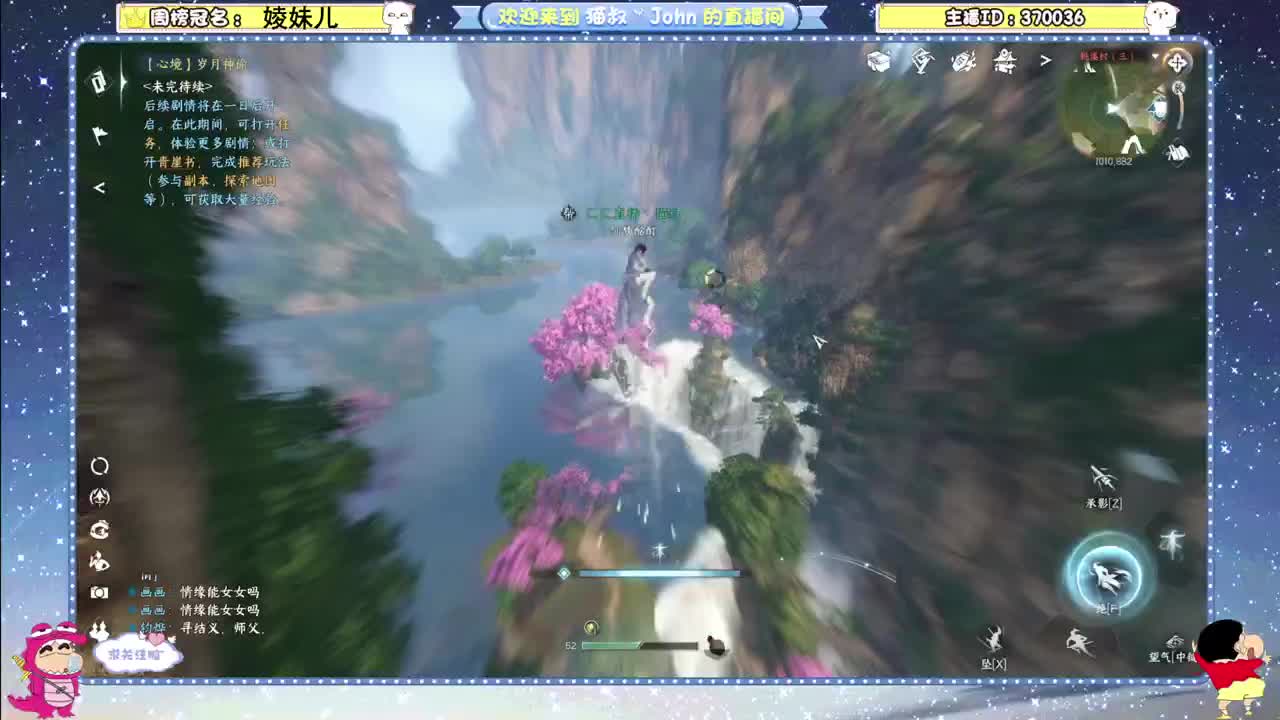 终测第三天！冲 第4段