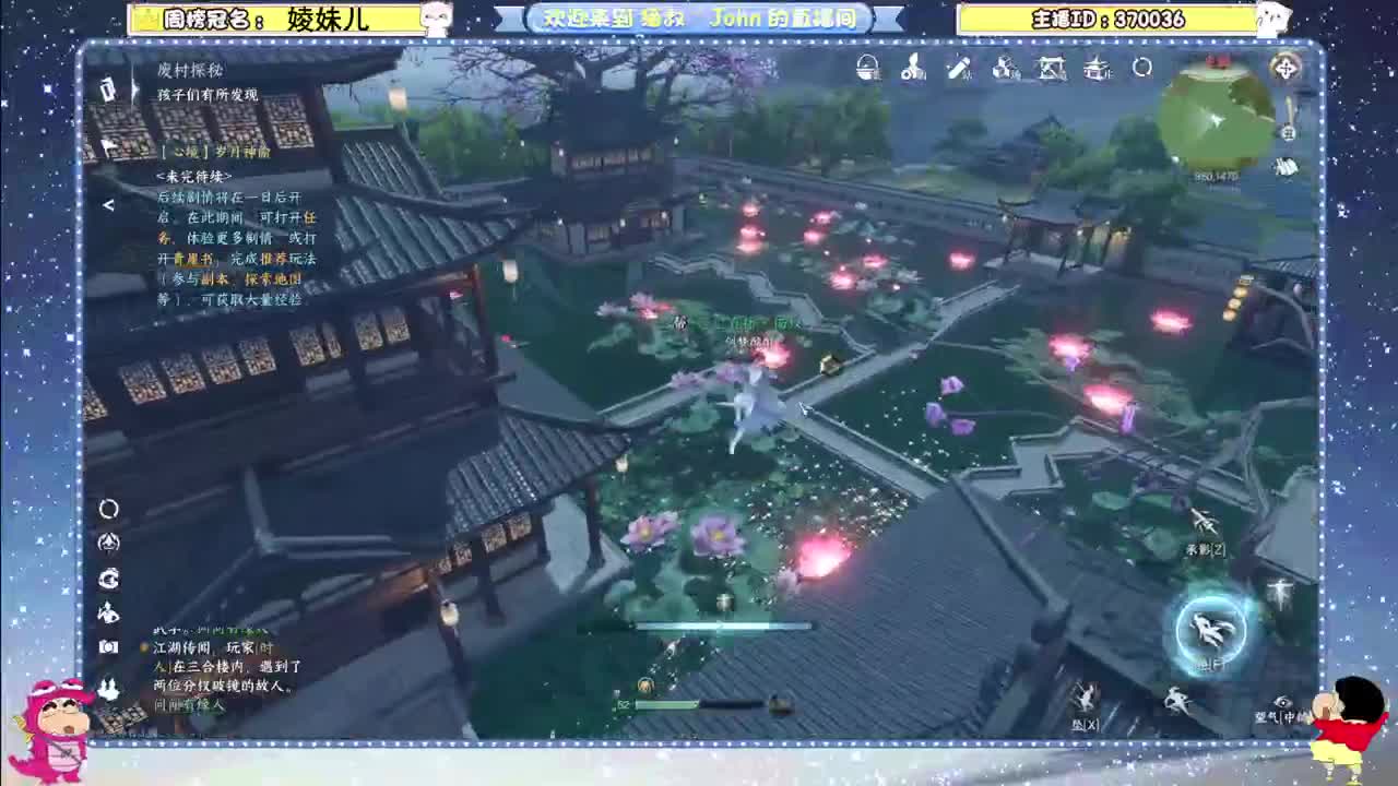 终测第三天！冲 第5段