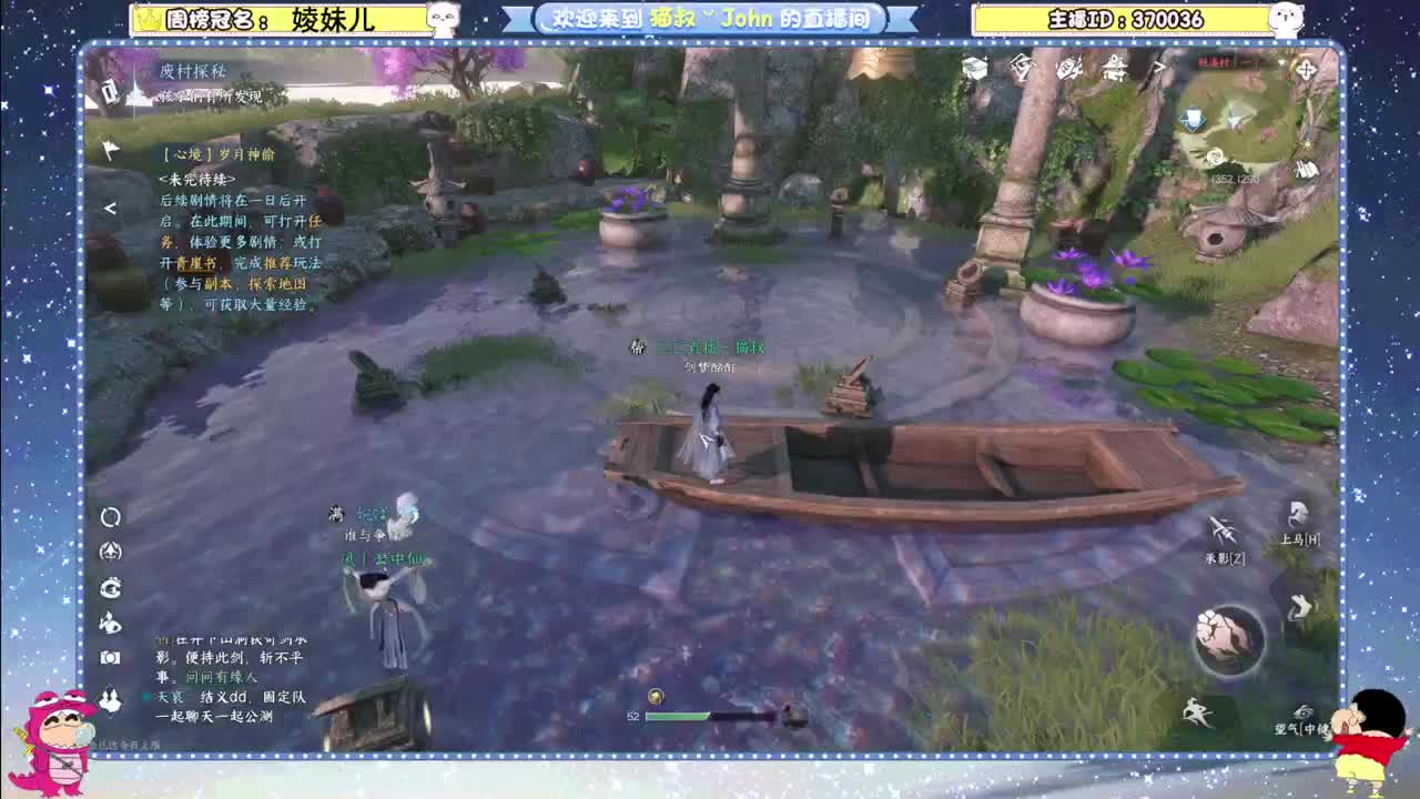 终测第三天！冲 第6段