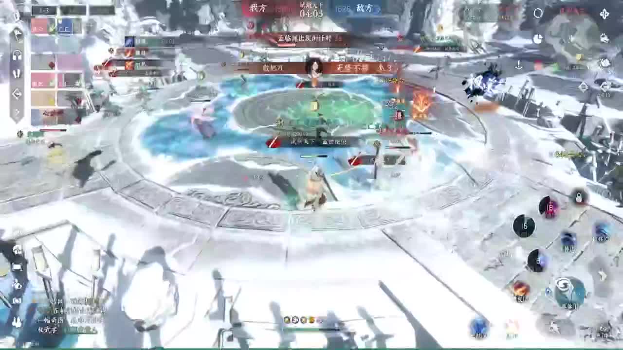 岁岁皆欢愉，万事尽可期 第2段