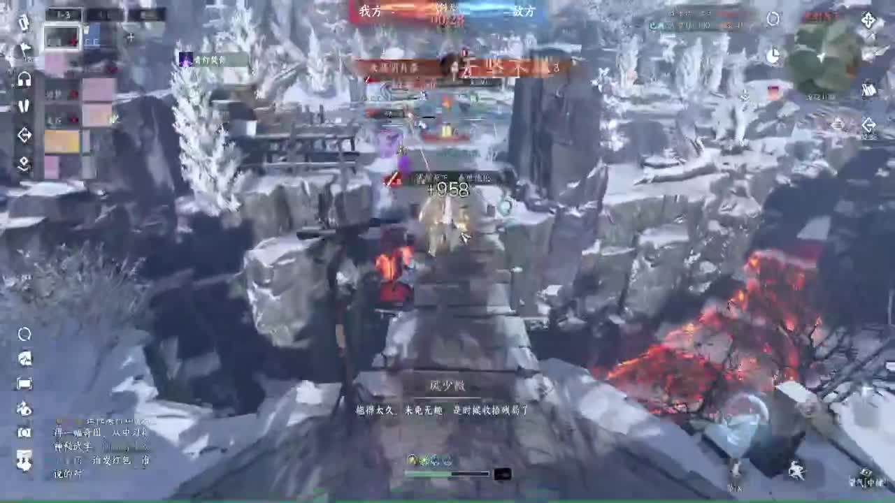 岁岁皆欢愉，万事尽可期 第3段