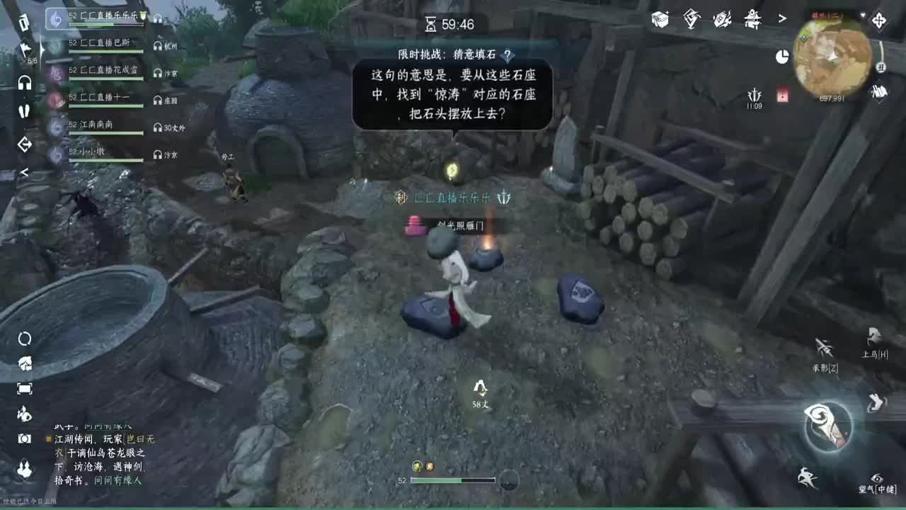 岁岁皆欢愉，万事尽可期 第5段