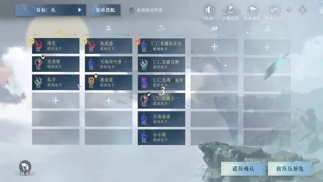 岁岁皆欢愉，万事尽可期 第6段