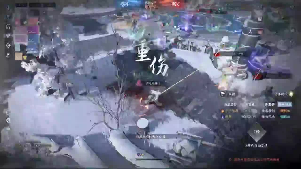 岁岁皆欢愉，万事尽可期 第7段