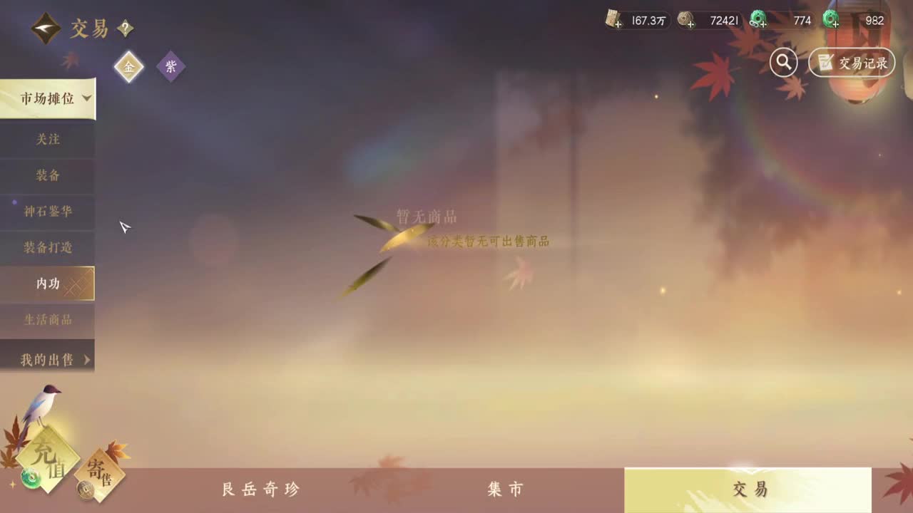 岁岁皆欢愉，万事尽可期 第9段