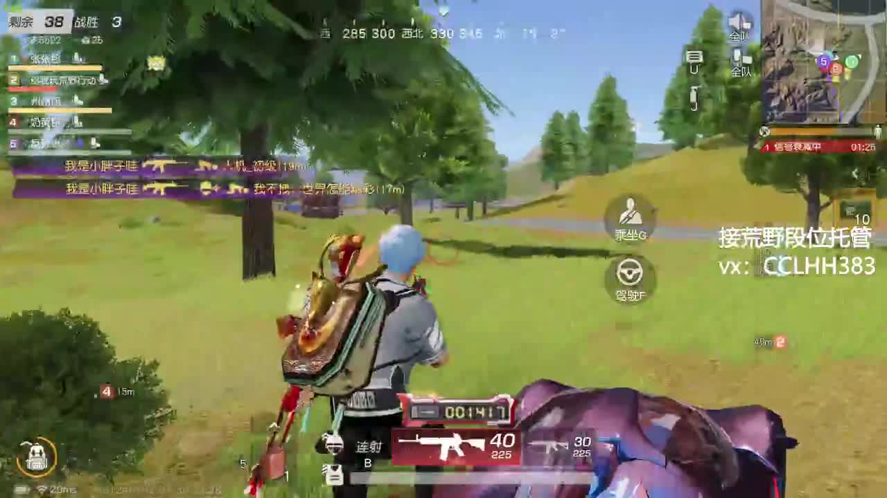 五一都去哪儿玩 第1段