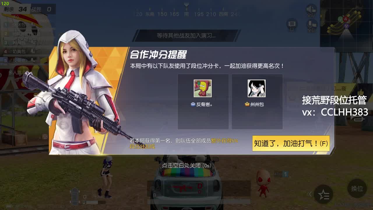 五一都去哪儿玩 第2段